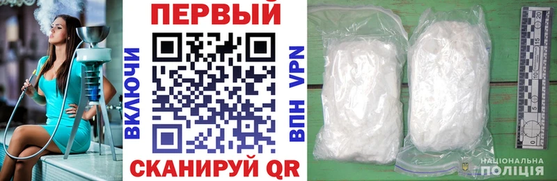 Амфетамин 97%  Петушки 