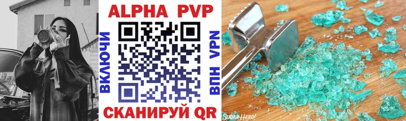 сколько стоит  Петушки  A-PVP мука 