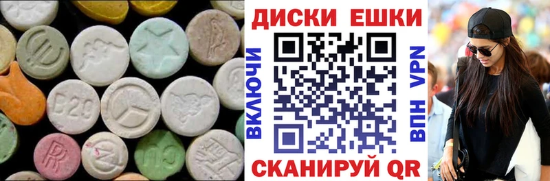Ecstasy Дубай  наркошоп  hydra ссылка  Петушки 