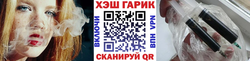 ГАШ Ice-O-Lator  наркота  Петушки 