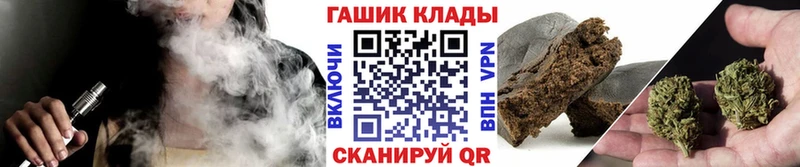 ГАШИШ гашик Петушки