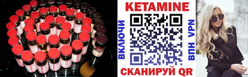 где купить   Петушки  Кетамин ketamine 