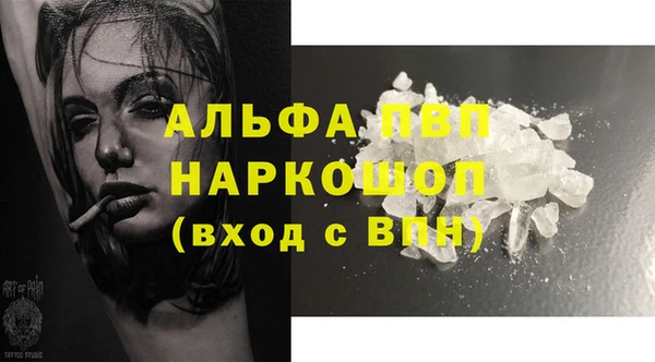 МДПВ Балахна