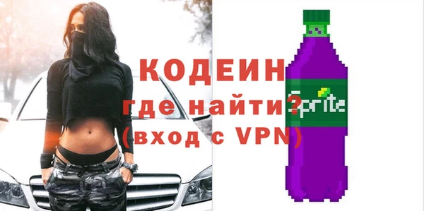 МДПВ Балахна