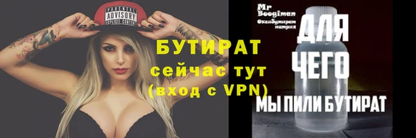 jwh Баксан