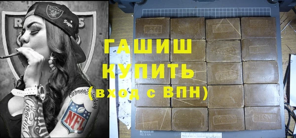 МДПВ Балахна