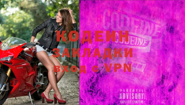 МДПВ Балахна