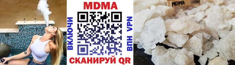 МДМА кристаллы  где купить наркоту  Петушки 