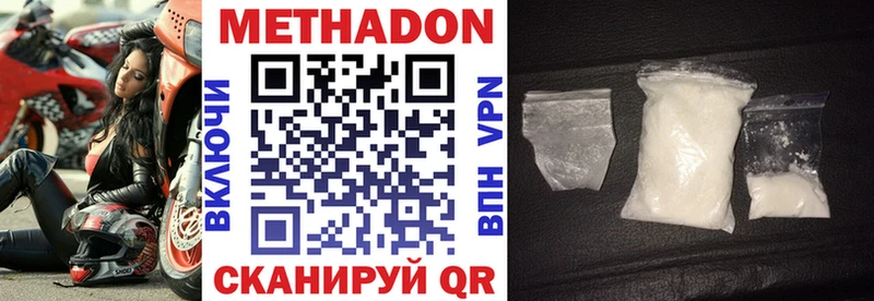 что такое   Петушки  дарк нет телеграм  Метадон мёд 