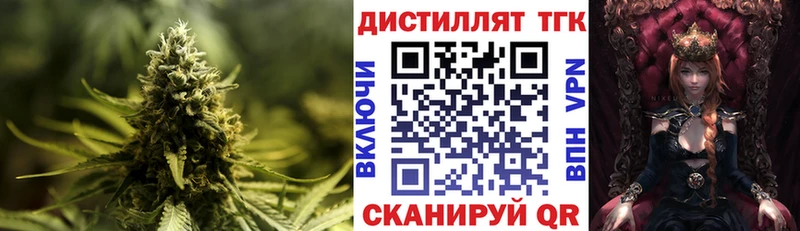 хочу   Петушки  ТГК Wax 