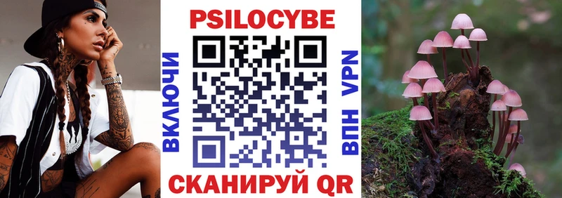 маркетплейс формула  Петушки  Галлюциногенные грибы прущие грибы  цена  